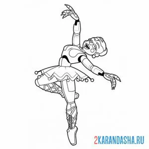 Раскраска балерина аниматроник