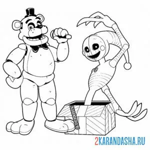 Раскраска фредди и эндо