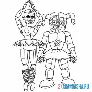 Раскраска балерина и цирковая кукла аниматроник