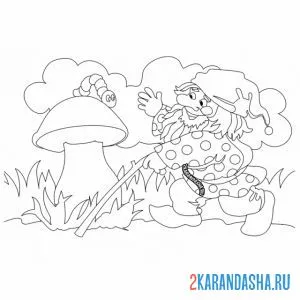 Раскраска гномик и грибочек