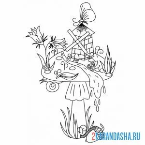 Раскраска гриб-домик бабочки