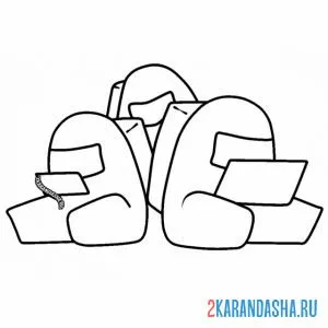 Раскраска три игрока вместе амонг ас