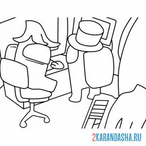 Раскраска за управлением амонг ас