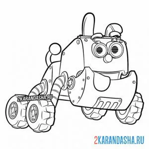 Раскраска ковш-робот
