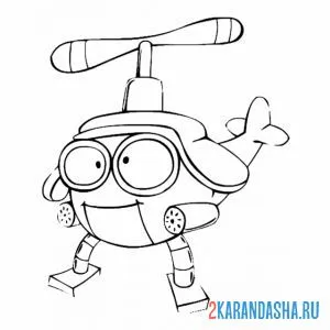 Раскраска робот-вертолет