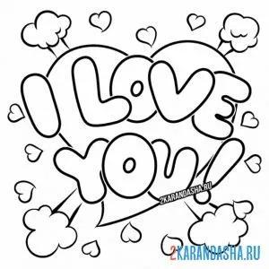 Раскраска i love you