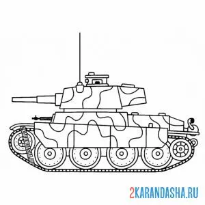 Раскраска танк в маскировке