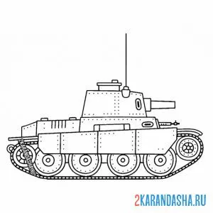Раскраска танк с маленькой пушкой
