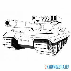 Раскраска большой современный танк
