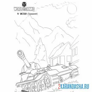 Раскраска танк vk7201