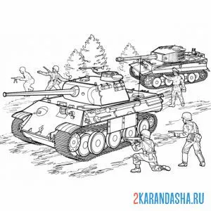 Раскраска атака с танками