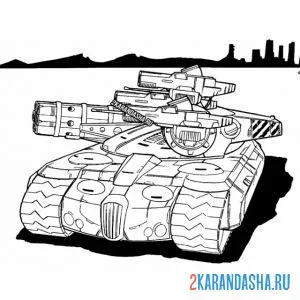 Раскраска большой военный танк