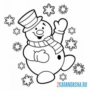 Раскраска снеговик машет