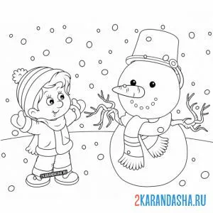 Раскраска мальчик слепил снеговика