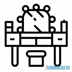Раскраска гримерны стол и косметика