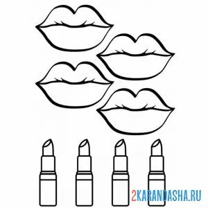 Раскраска губная помада и губы