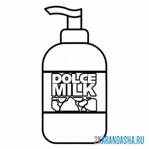 Раскраска жидкое милые дольче милк