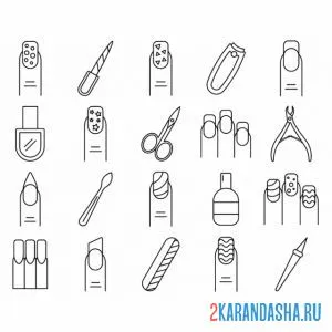 Раскраска инструменты для маникюра