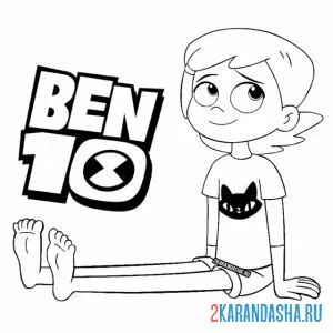 Раскраска гвен теннисон бен 10