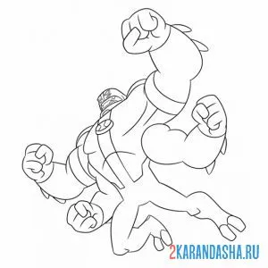 Раскраска силач бен 10