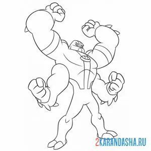 Раскраска силач в позе