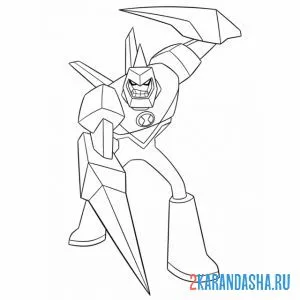 Раскраска алмаз бен тен