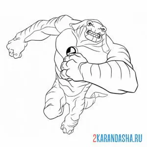 Раскраска гумангозавр бен 10