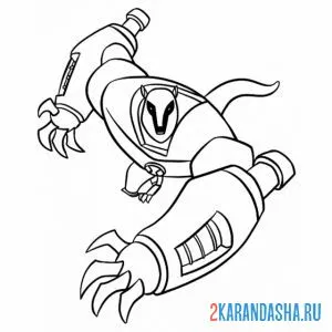 Раскраска землерой бен 10