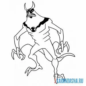 Раскраска лучистый бен 10
