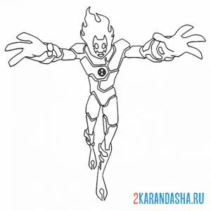 Раскраска бен тен человек-огонь