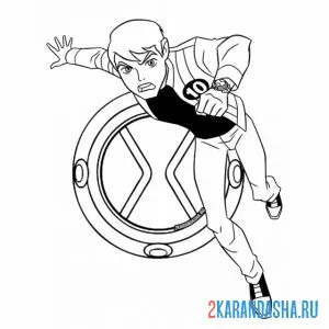 Раскраска главный герой бен 10
