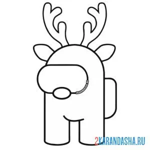 Раскраска олень из амонг ас