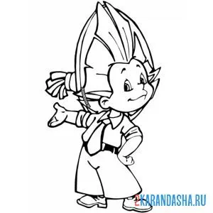 Раскраска незнайка деловой