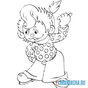 Раскраска мальчик из незнайки
