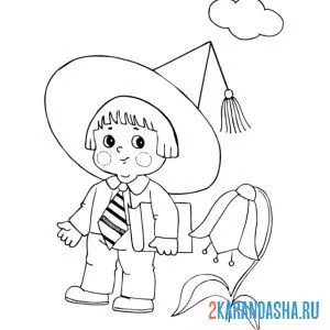 Раскраска маленький незнайка