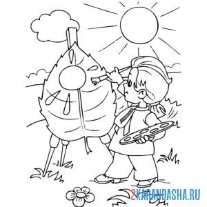 Раскраска тюбик рисует