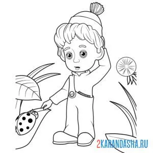 Раскраска растеряйка персонаж незнайки