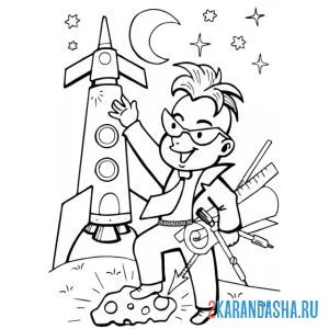 Раскраска слишком умный знайка
