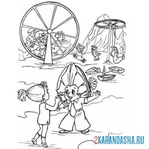 Раскраска незнайка пришел на аттракционы