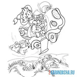 Раскраска незнайка летит на машине