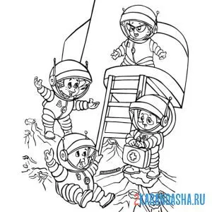 Раскраска незнайка и друзья на луне
