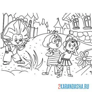Раскраска незнайка и подружки
