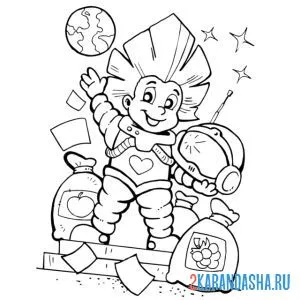 Раскраска обложка незнайка на луне
