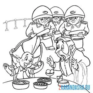 Раскраска незнайка такой незнайка