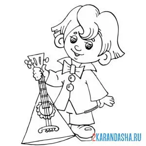 Раскраска музыкант из незнайки