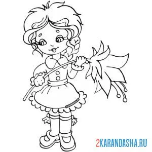 Раскраска девочка с цветочком из незнайки