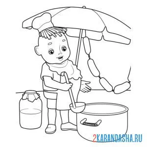 Раскраска сиропчик