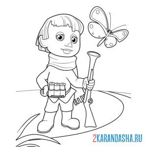 Раскраска пулька из незнайки