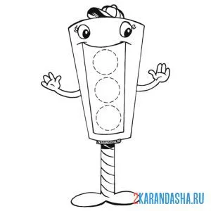 Раскраска забавный светофор
