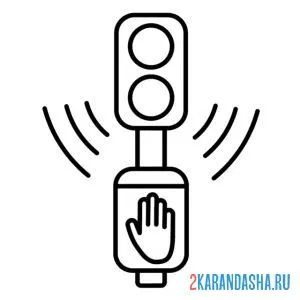 Раскраска сенсорный светофор для пешеходов